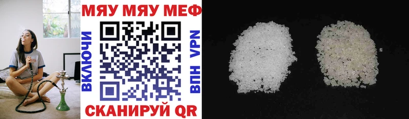 Наркошоп купить Галлюциногенные грибы АМФЕТАМИН МЕФ ГАШИШ NBOMe СОЛЬ Бошки Шишки Волгодонск