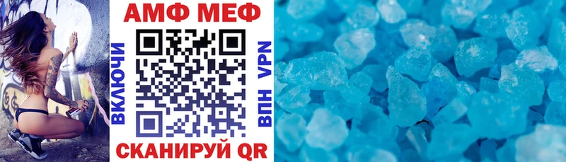 Купить  Волгодонск  Амфетамин Premium 