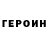 Метадон белоснежный Sensei _