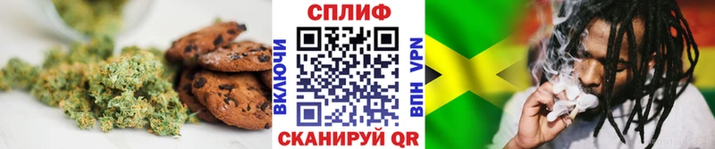 Cannafood марихуана  Купить закладки  Волгодонск 