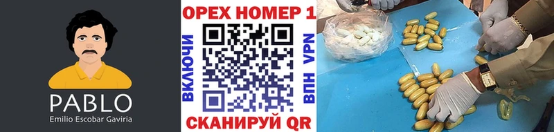 Кокаин VHQ  Купить  Волгодонск 
