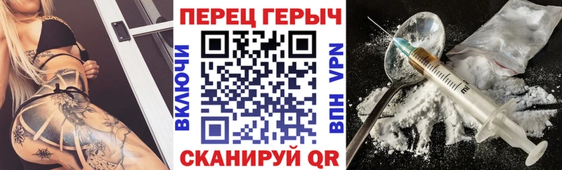 Купить  Волгодонск  ГЕРОИН хмурый 