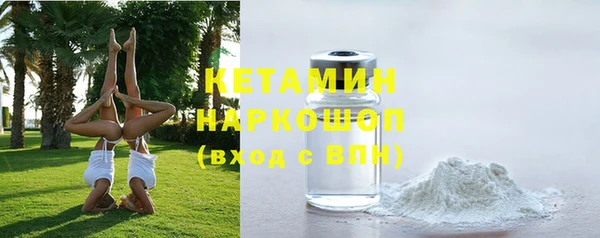 меф VHQ Заволжск