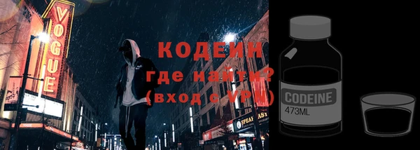 меф VHQ Заволжск