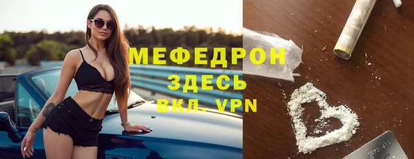 спайс Заводоуковск
