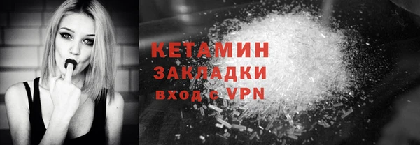 наркотики Заволжье