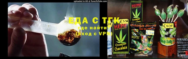спайс Заводоуковск
