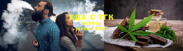 меф VHQ Заволжск