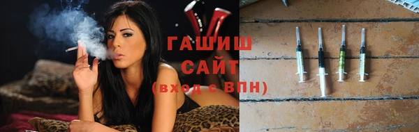 спайс Заводоуковск