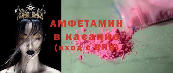меф VHQ Заволжск