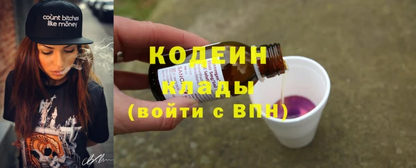 наркотики Заволжье