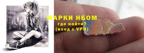 наркотики Заволжье