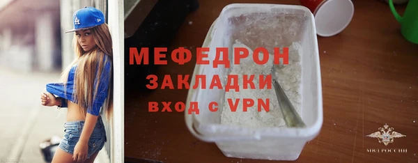 меф VHQ Заволжск