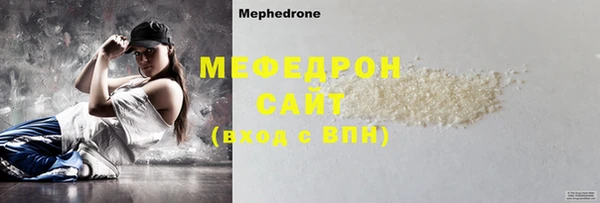 спайс Заводоуковск