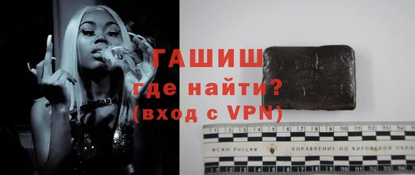меф VHQ Заволжск