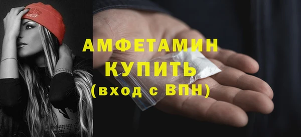 меф VHQ Заволжск