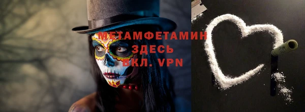 меф VHQ Заволжск