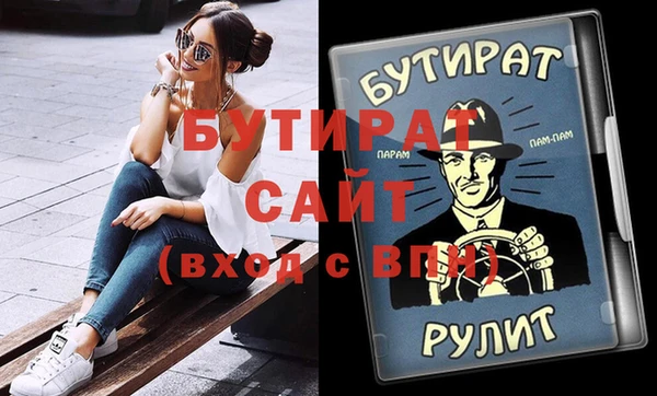 спайс Заводоуковск