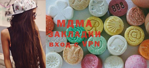 меф VHQ Заволжск