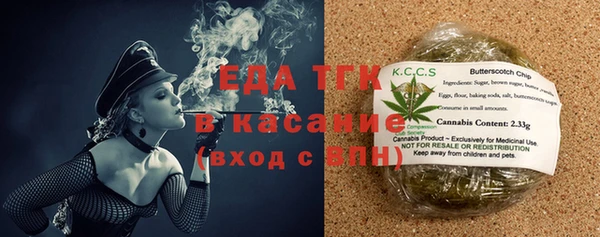 спайс Заводоуковск