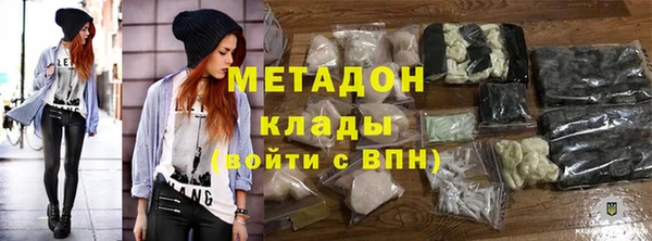 наркотики Заволжье