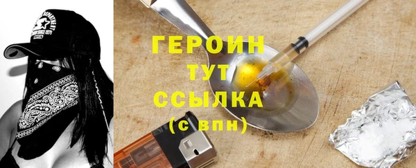 наркотики Заволжье