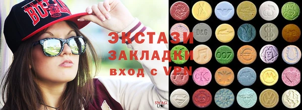 спайс Заводоуковск