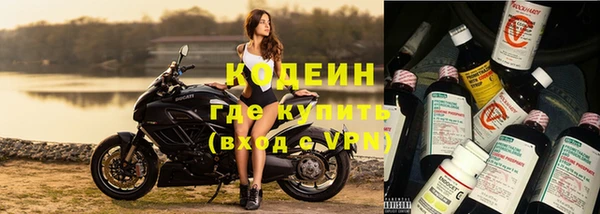 наркотики Заволжье