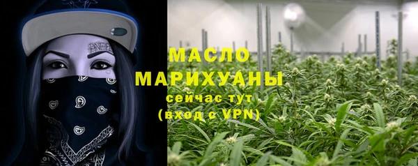 меф VHQ Заволжск