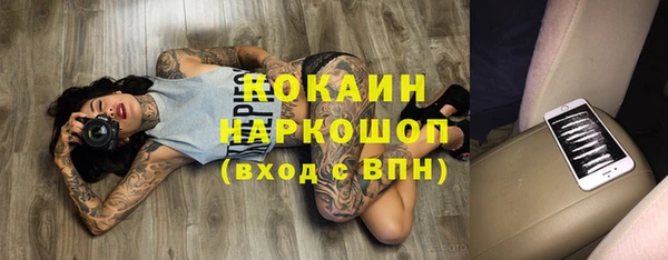 наркотики Заволжье