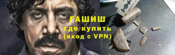спайс Заводоуковск