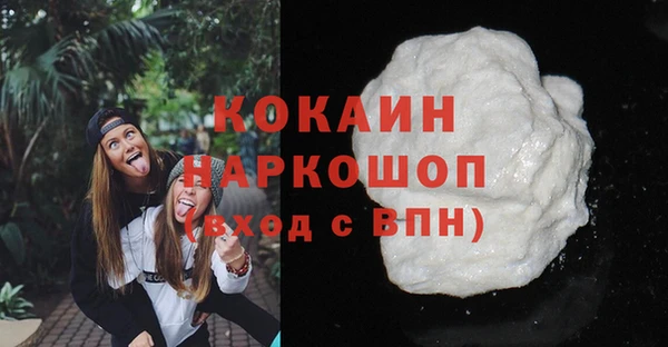 наркотики Заволжье