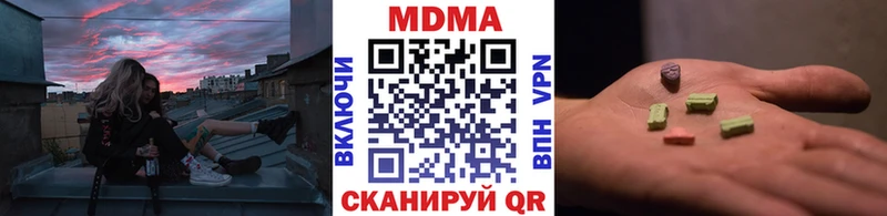 Купить  Волгодонск  МДМА crystal 