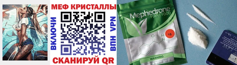 МЕФ мука Волгодонск