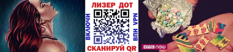 Купить  Волгодонск  Марки NBOMe 1,5мг 